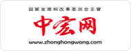 6.中宏网