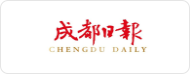 10.成都日报