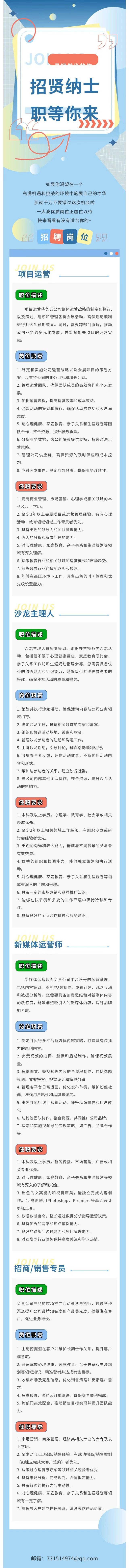 微信图片_2025-07-01_105440_944