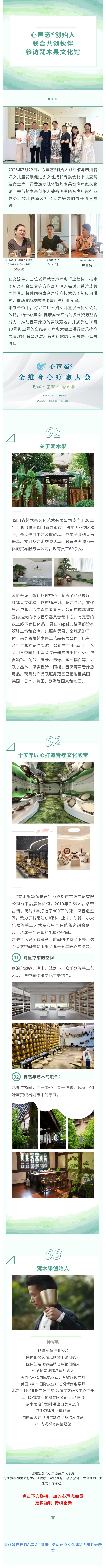 微信图片_20250728101225_2128