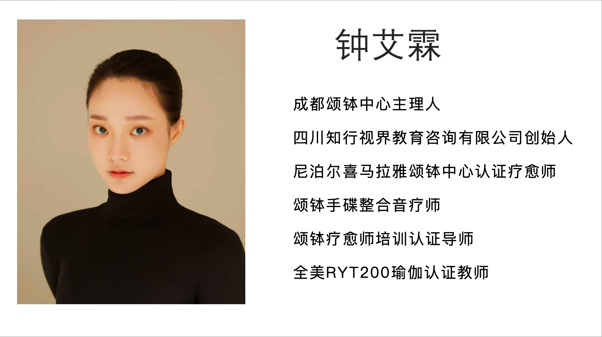 成都第二十届博览会报名表(4) 成都第二十届博览会报名表(4)