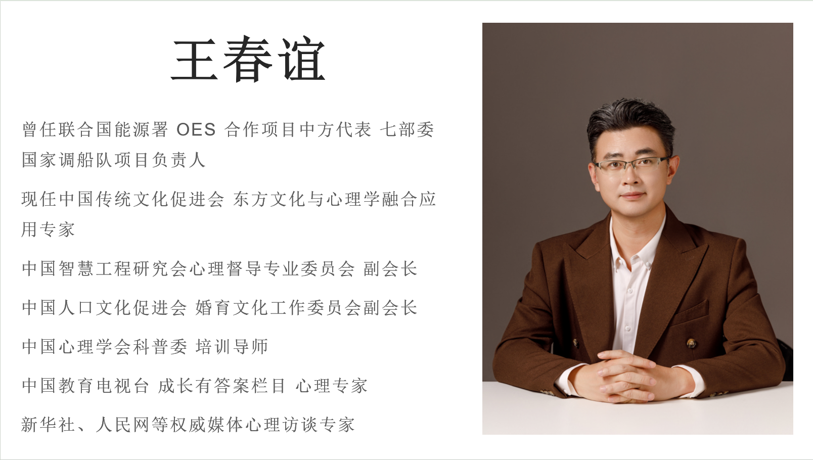 wechat_2025-09-09_101054_029